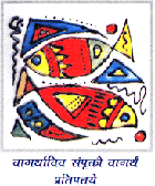 मछली