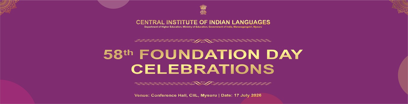 CIIL Foundation Day 2026 Banner 1