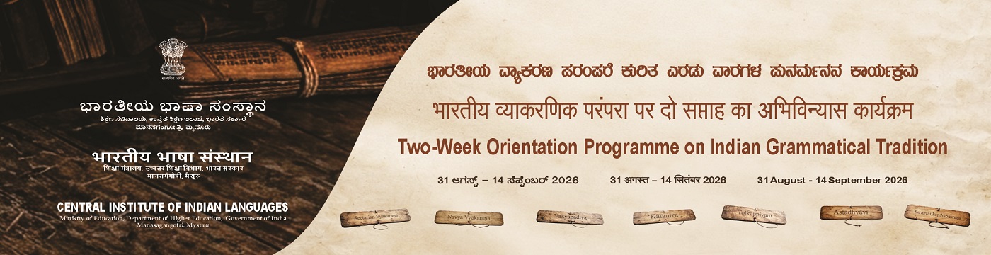 Indian Grammatical Tradition 2026-2