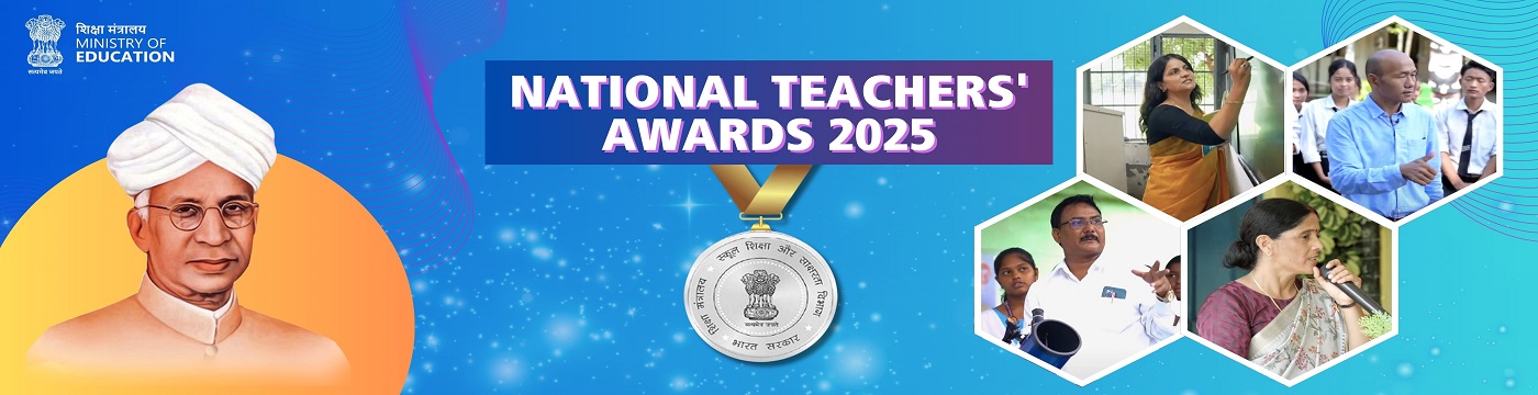 National Teachers Award