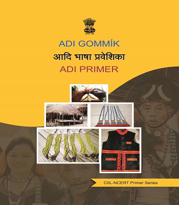 Adi Primer