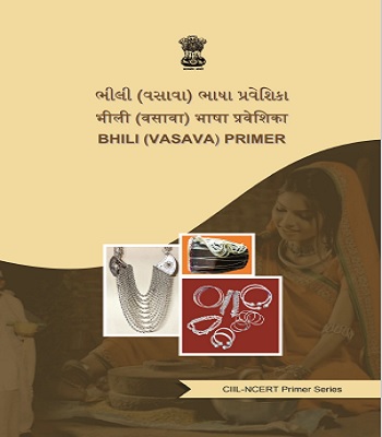 Bhili (Vasava) Primer