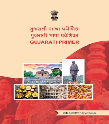 Gujarati Primer