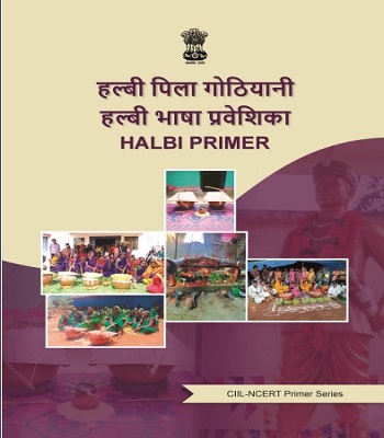 Halbi Primer