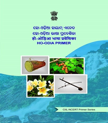 Ho-Odia Primer
