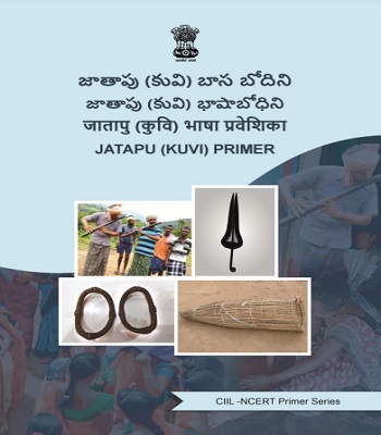 Jatapu Primer