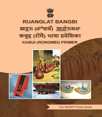 Kabui(Rongmei) Primer