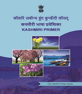 Kashmiri (Devanagari) Primer