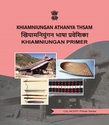 Khiamniungan Primer