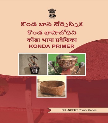 Konda Primer