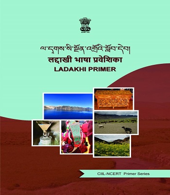 Ladakhi Primer
