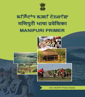 Manipuri Primer