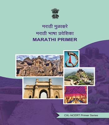 Marathi Primer