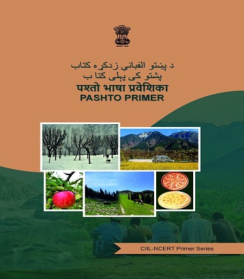 Pashto Primer