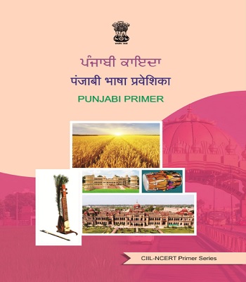 Punjabi Primer