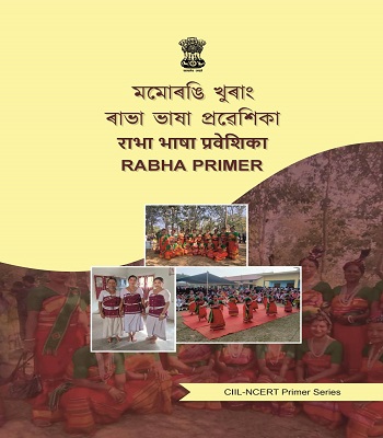 Rabha Primer