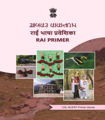 Rai Primer