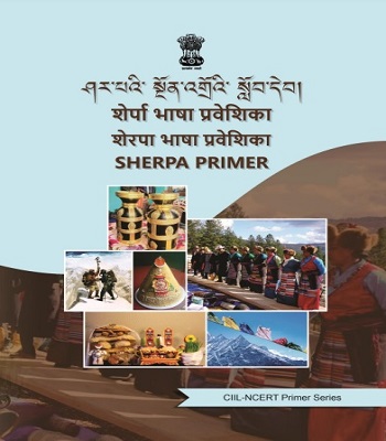 Sherpa Primer