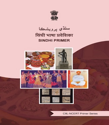 Sindhi (Devanagari) Primer