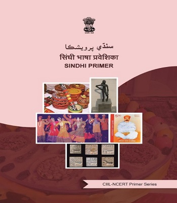 Sindhi (Perso-Arabic) Primer