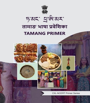 Tamang Primer