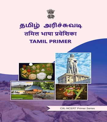 Tamil Primer