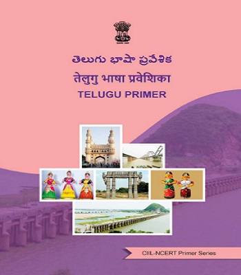 Telugu Primer