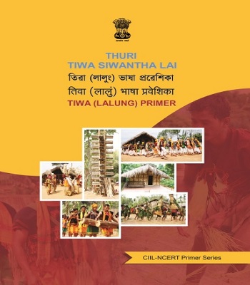 Tiwa Primer