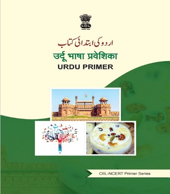 Urdu Primer